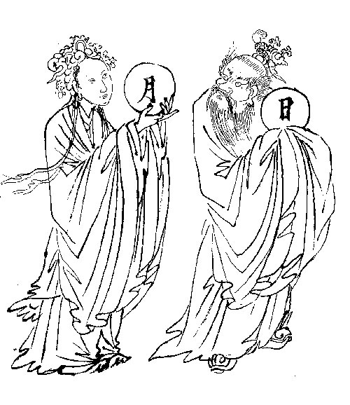 中秋节团圆吃月饼(《全本红楼梦》)