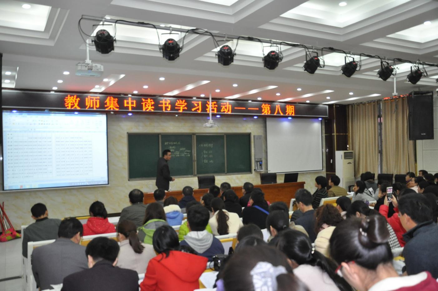 祁书记为老师作指导