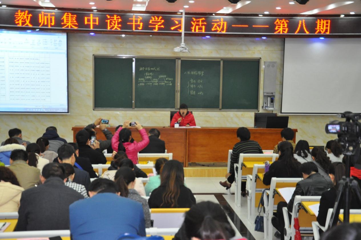 活动主讲人任丽珍老师